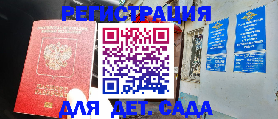 форма 3 в Урюпинске